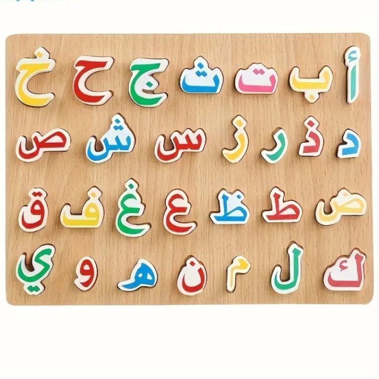 Arabic Alphabet Wooden Puzzle – Educational Language Learning Toy for Kids