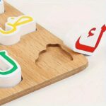Arabic Alphabet Wooden Puzzle – Educational Language Learning Toy for Kids